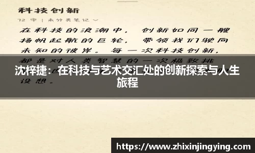 BB贝博ballbet